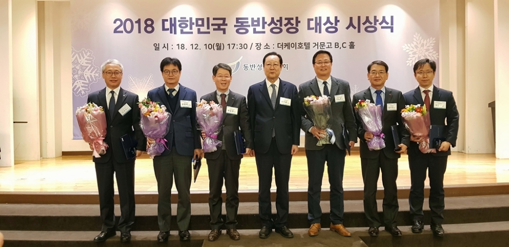 사진1 수상자 기념촬영.(사진=LX),