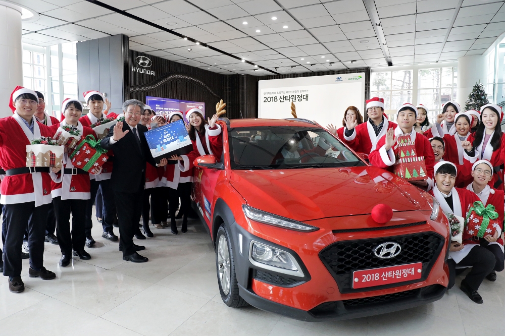최불암 초록우산 어린이재단 후원회장과 산타원정대가 루돌프 장식을 한 코나와 함께 기념촬영을 하고 있는 모습.(사진=현대자동차)