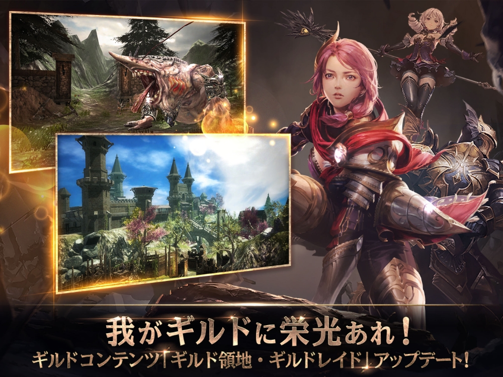 게임빌, MMORPG ‘탈리온’ 대형 업데이트 실시