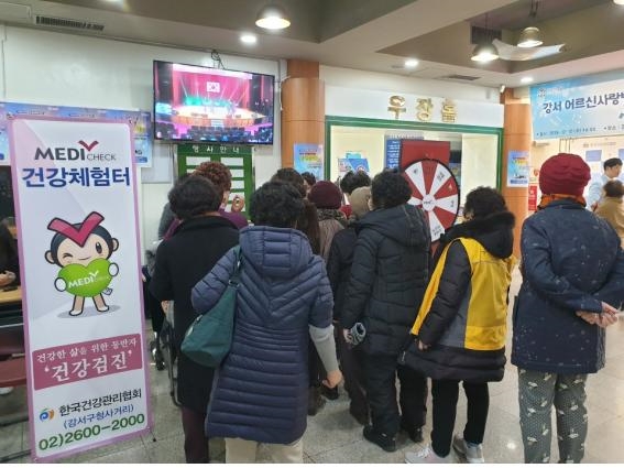 (사진=한국건강관리협회 서울서부지부)