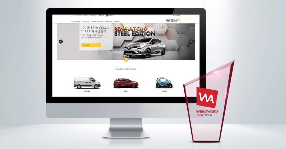르노 홈페이지, ‘2018 웹어워드 코리아’ 자동차 대상 수상