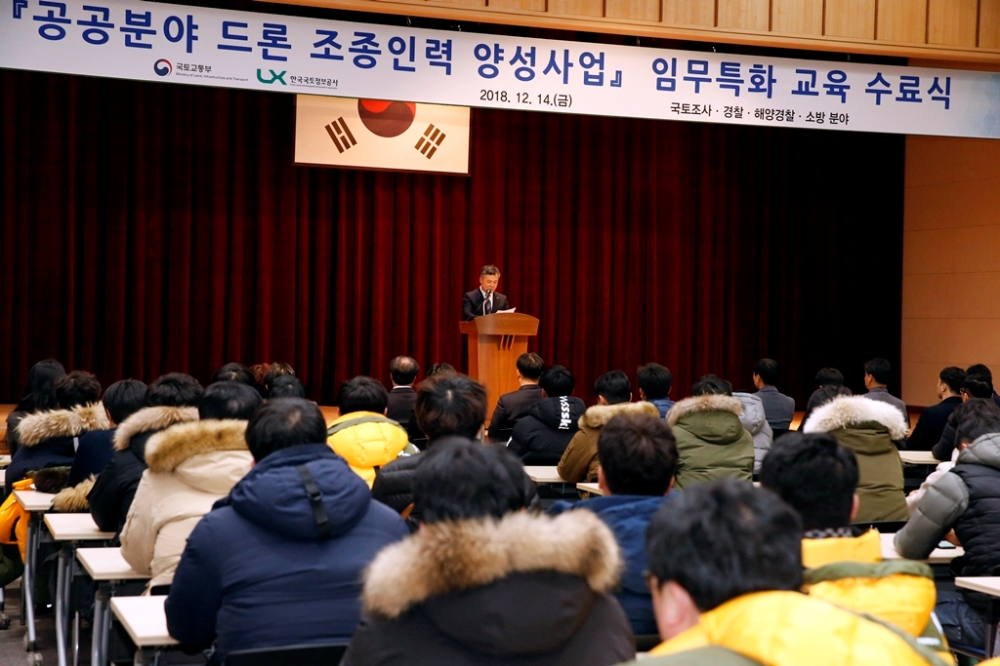 공공분야 드론 조종인력 양성교육 수료식에서 LX최창학 사장이 인사말을 하고 있다.(사진= LX)