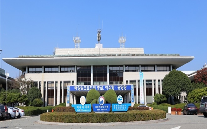 여수지방해양수산청 청사 전경.(사진제공=여수해수청)