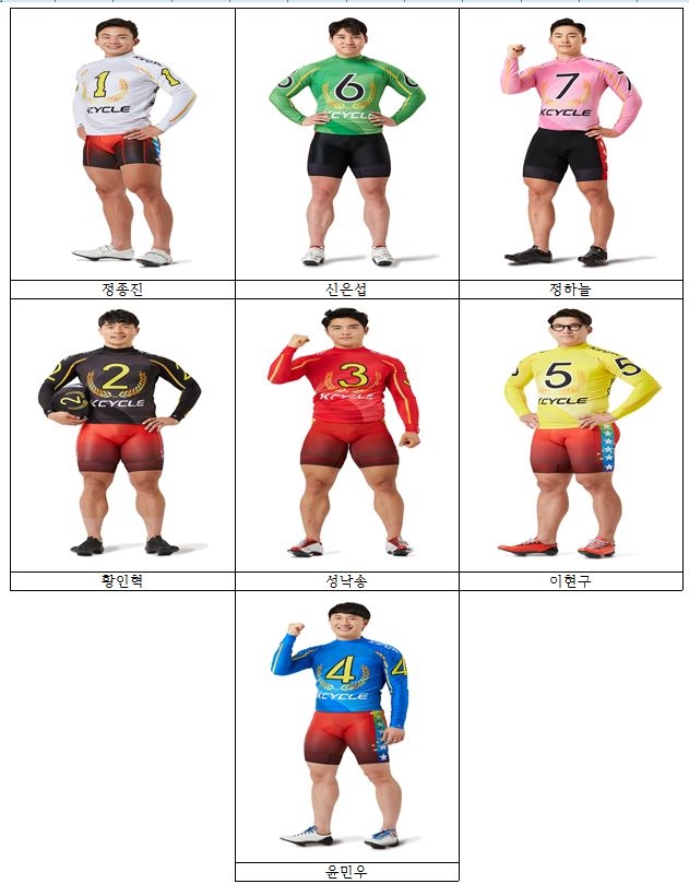 (사진=국민체육진흥공단)