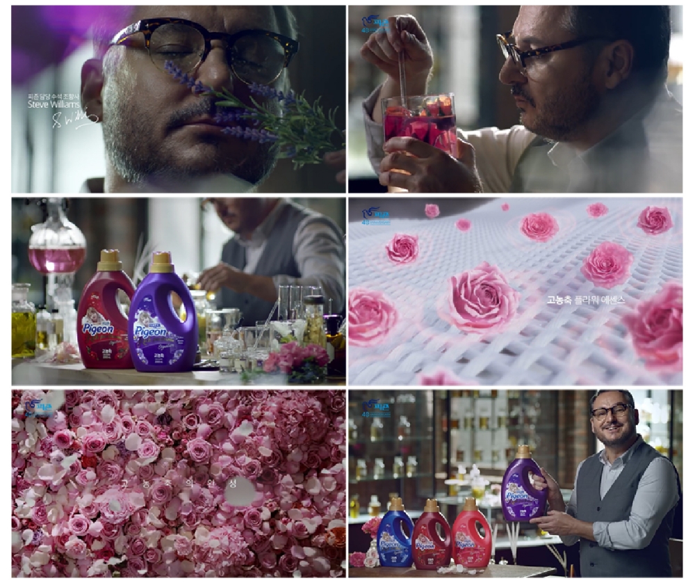 피죤 ‘명품향기’ TV-CF 공개