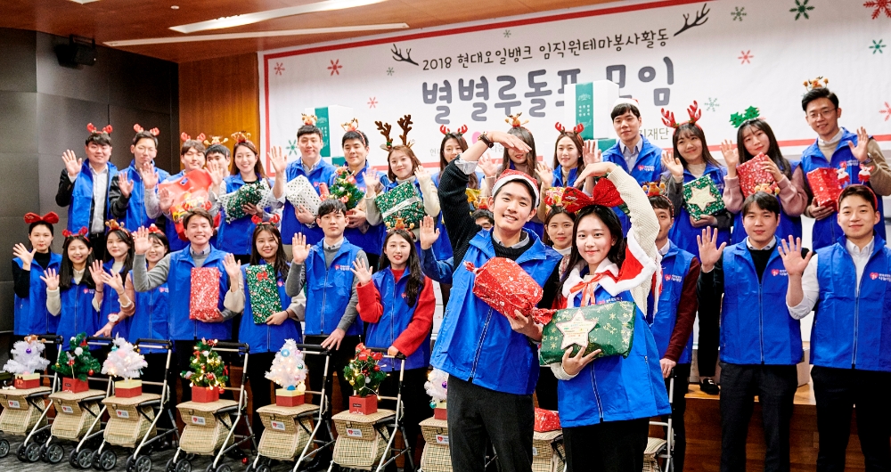 현대오일뱅크 임직원들이 직접 보행기를 조립하는 봉사에 참여한 모습.(사진=현대오일뱅크)