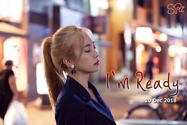 소리, 신곡 'I’m Ready' 뮤직비디오 티저 이미지 공개