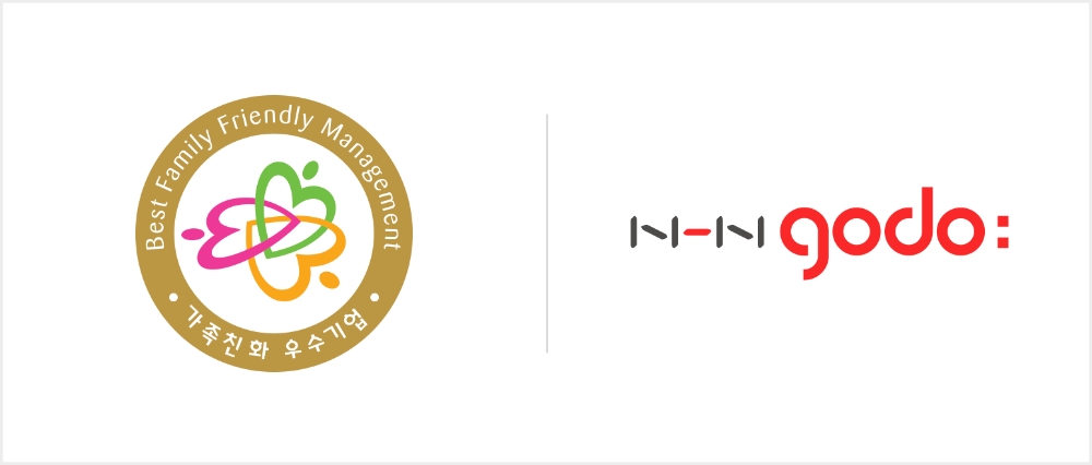 NHN고도, 여성가족부 ‘2018가족친화인증기업’ 선정