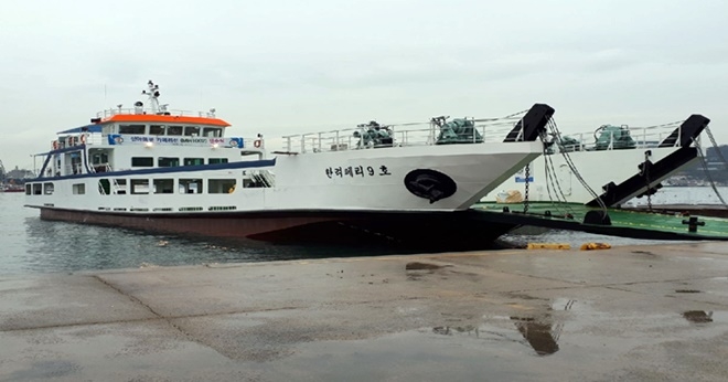 한려페리9호.(사진제공=여수지방해양수산청)