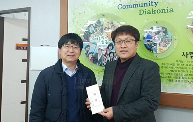 성금을 전달하고 기념촬영.(사진제공=한은울산본부)