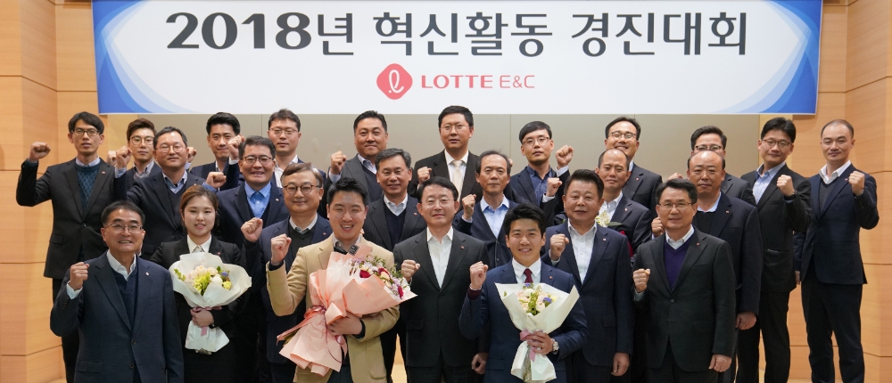 롯데건설 본사 지하 대강당에서 혁신 활동을 마치고 기념촬영을 하고 있다.(사진=롯데건설)