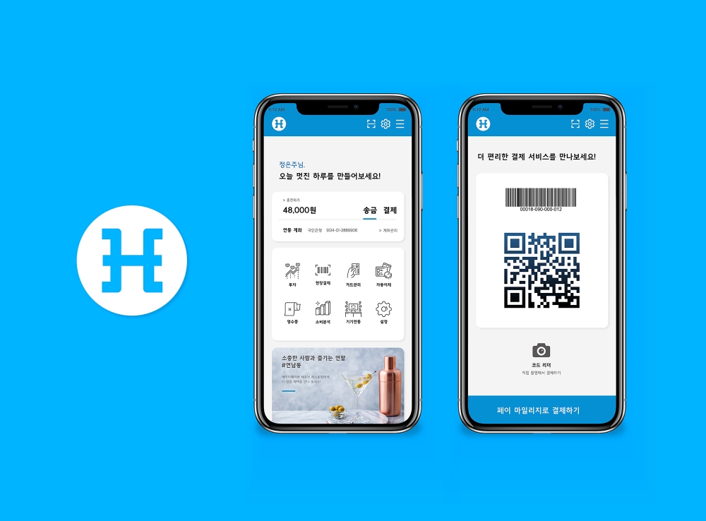 에이치닥테크놀로지, 블록체인 기반 핀테크 시장 공략