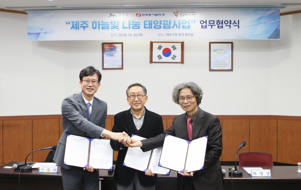 사진=동서발전 제공