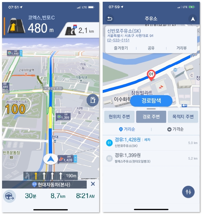 현대엠엔소프트, 모바일 내비 맵피 3.3.0 업데이트 진행