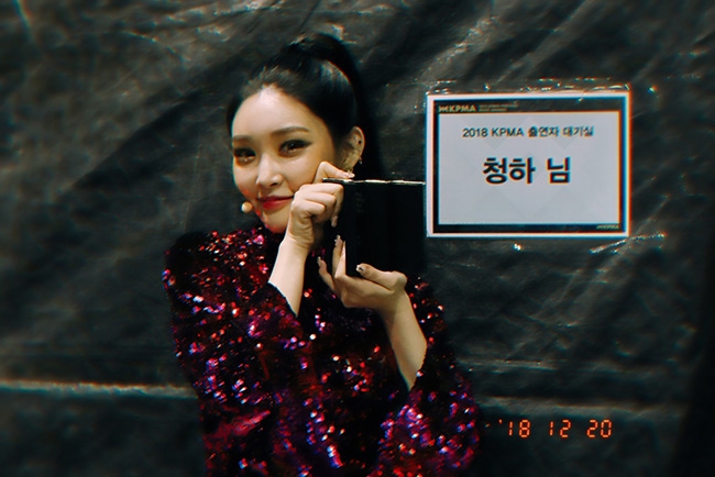 청하, ‘2018 KPMA’ 솔로 댄스상 수상