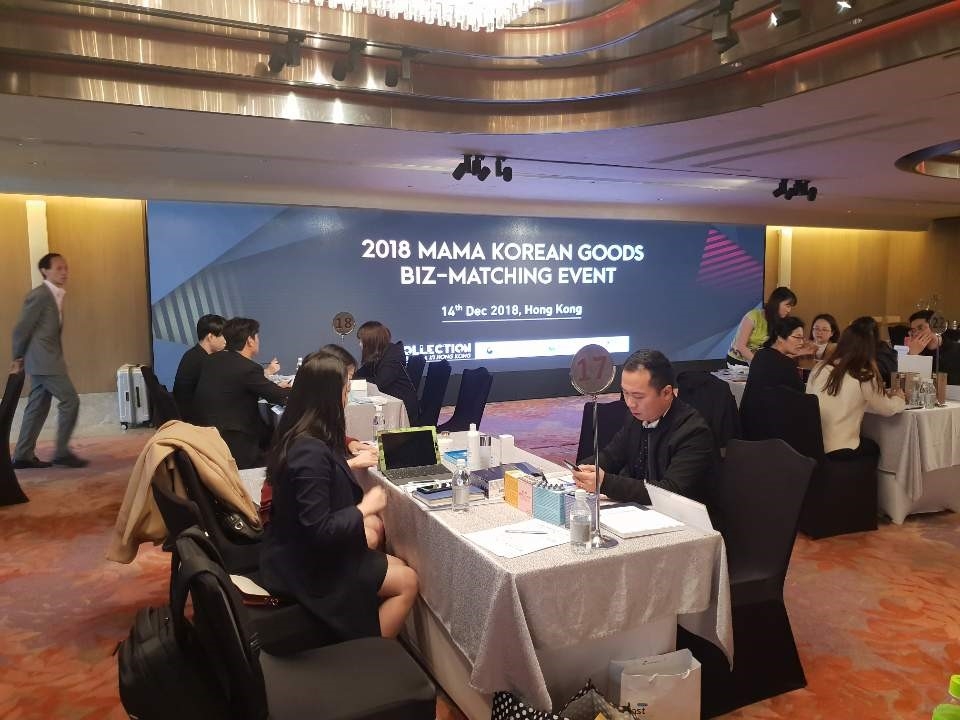 '영시', K뷰티로 중화권 공략