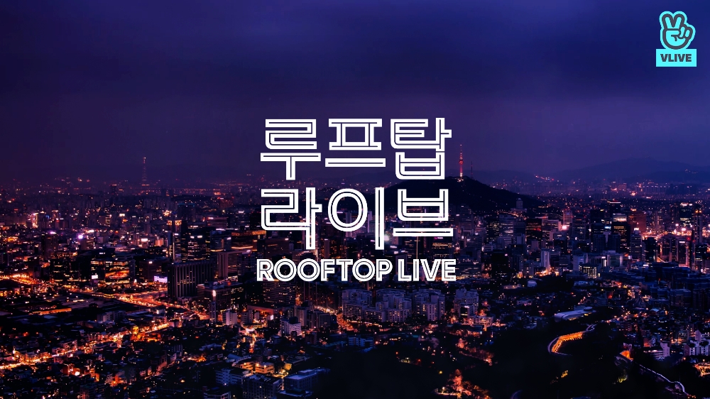 네이버 브이라이브 개발 포맷, 글로벌 미디어 시상식 '수상후보' 선정