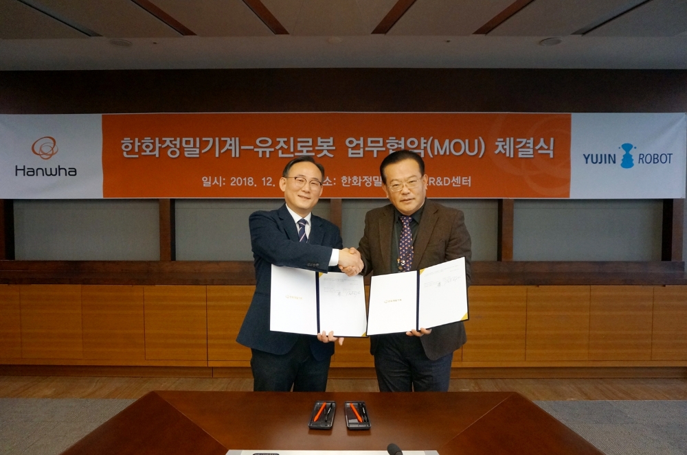 유진로봇, 한화정밀기계와 공장 자동화 기술 개발협력 MOU 체결