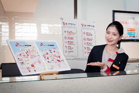 SK텔레콤이 출시한 ‘T괌·사이판패스’ 안내 이미지. 사진=SK텔레콤