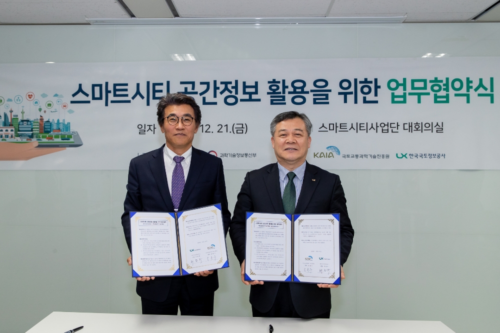 좌 손봉수 KAIA원장, 최창학 LX사장. (사진= LX)