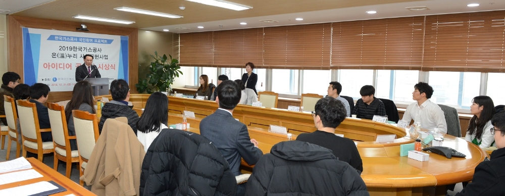 사진 앞줄 오른쪽 다섯 번째 한국가스공사 임창수 경영협력처장. (사진=한국가스공사)