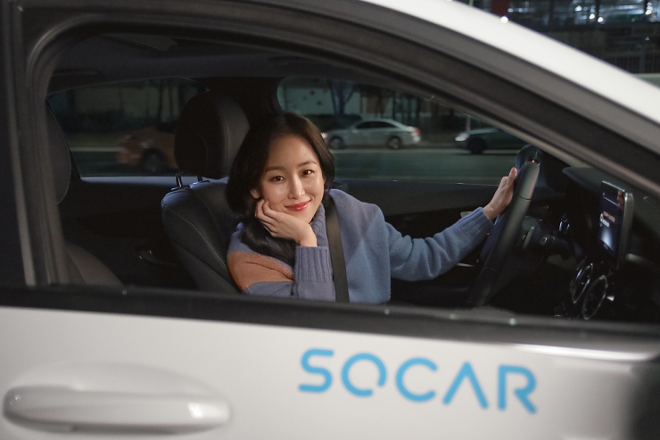 배우 서현진.(사진=쏘카)