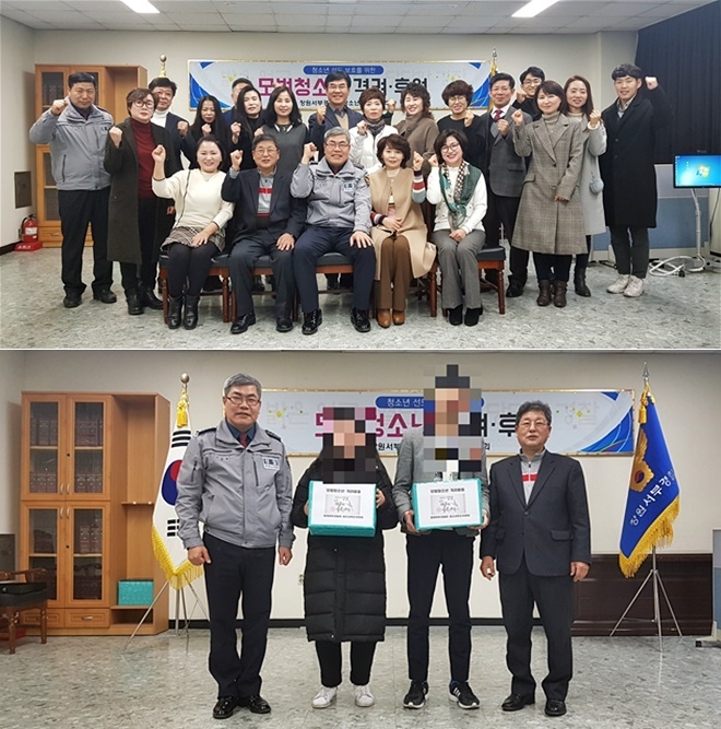 청소년선도 유공위원 감사장 수여식과 후원물품 전달식을 갖고 기념촬영.(사진제공=창원서부경찰서)