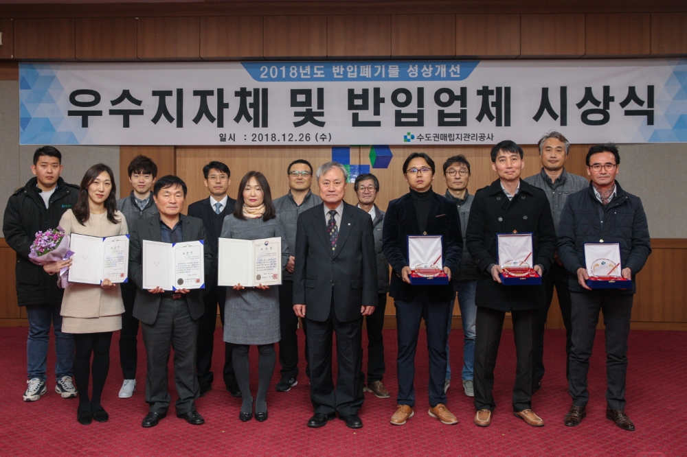 시상식 기념 촬영.(사진=SL공사)