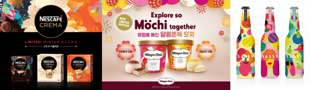 식음료업계, 감성 패키지로 젊은 소비자 공략