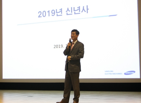 삼성전기 이윤태 사장이 2일 열린 시무식에서 신년사를 발표하고 있다. 사진=삼성전기