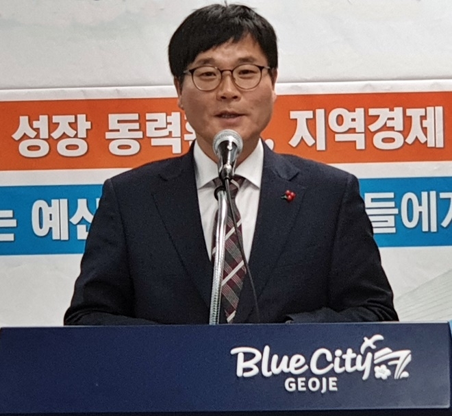 변광용 거제시장이 보통교부세 907억 증액 관련 특별기자회견을 열고 있다.(사진=전용모 기자)