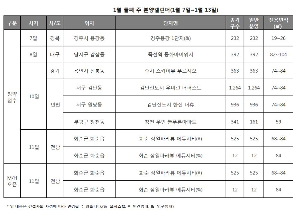 (사진=리얼투데이)