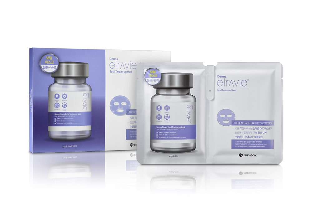 (사진=휴메딕스)