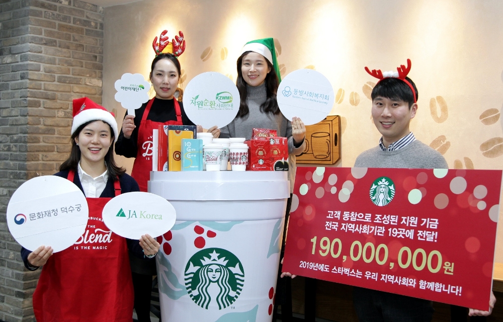 (사진=스타벅스 크리스마스)