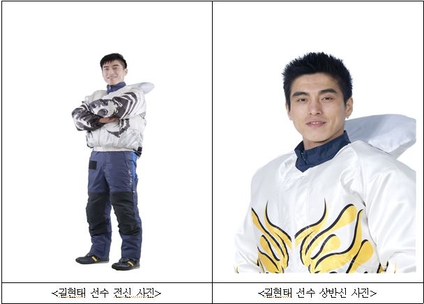 (사진=국민체육진흥공단)