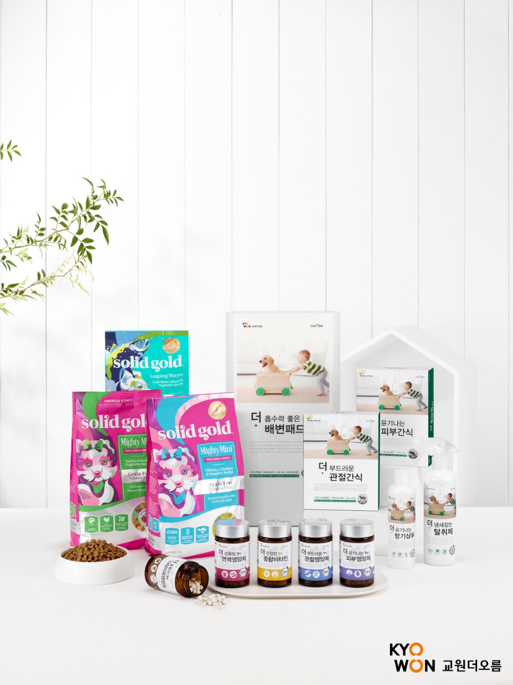 교원더오름 프리미엄 반려견용품 출시