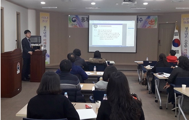 허창환 검사가 소년사건 처리절차에 대해 강의하고 있다.(사진제공=울산청소년꿈키움센터)