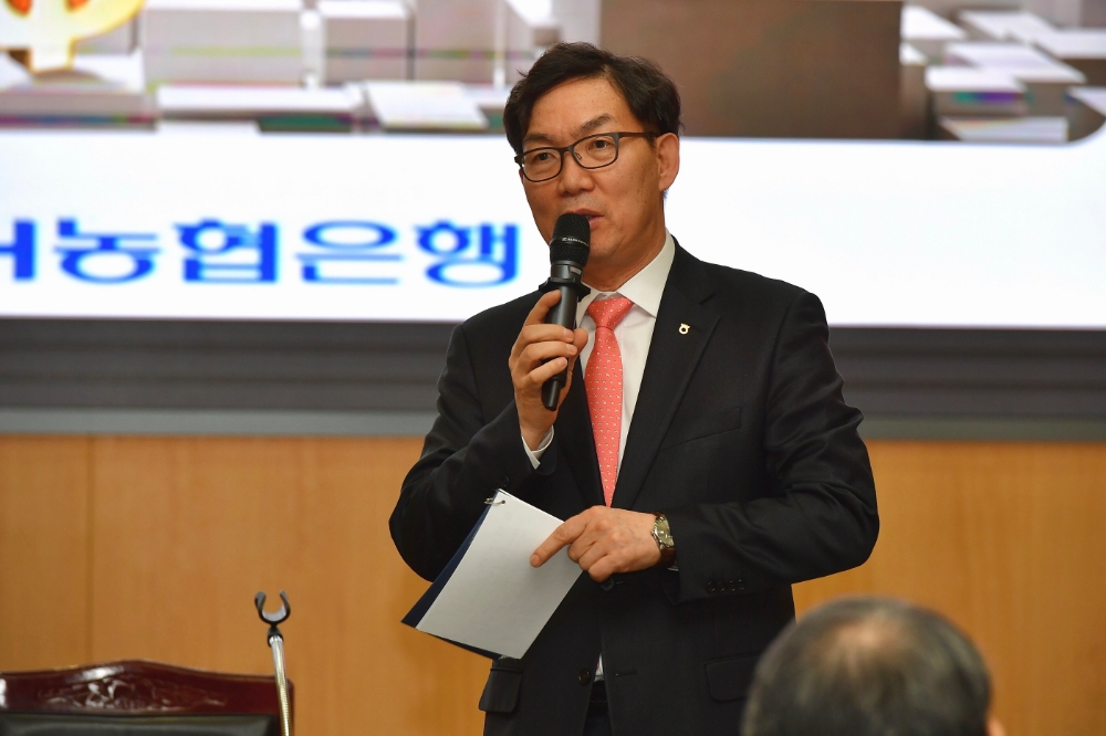 NH농협은행, 2019년 경영목표 달성회의 개최