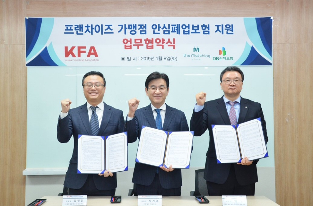 더매칭 플레이스, DB손해보험과 MOU