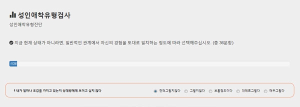 출처 : 일부 화면모습