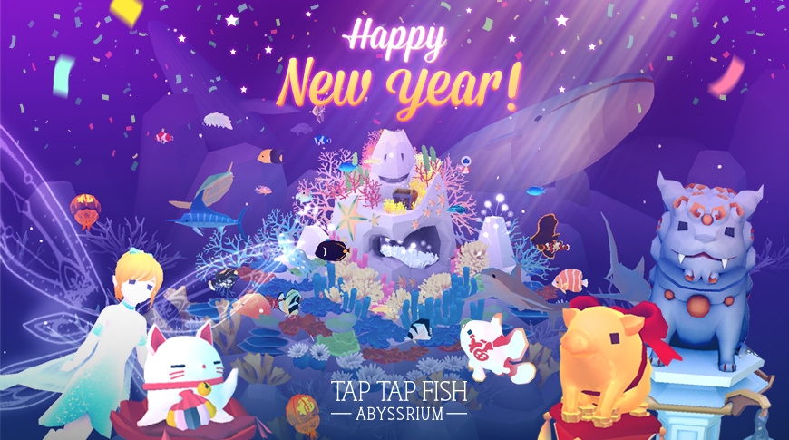 어비스리움, 기해년 맞이 업데이트 및 이벤트 실시
