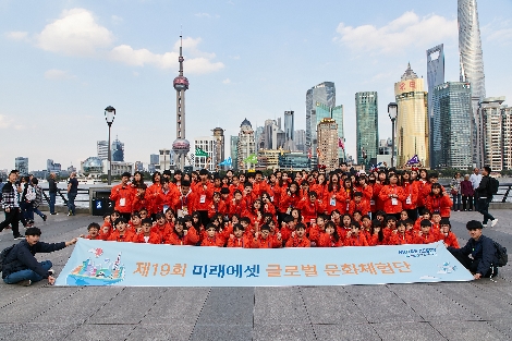 ‘미래에셋 글로벌 문화체험단’에 참가한 96명의 참가자들이 중국 상해 외탄 금융지구에서 단체사진을 찍고 있다. 사진=미래에셋대우