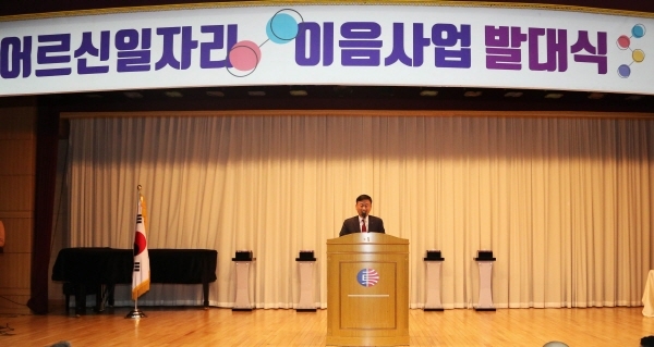 주택금융공사, 겨울철 어르신 일자리 지원