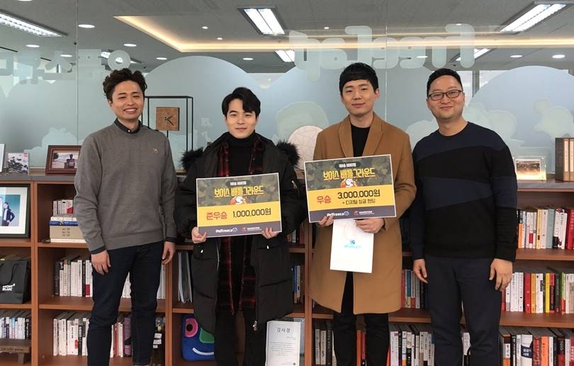 아프리카TV 프릭엔, 10일 메이크스타와 콘텐츠 공동 제작 위한 MOU 체결