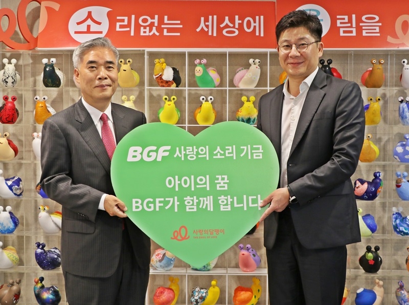 BGF복지재단과 2019년 첫 ‘BGF 사랑의 소리’ 전달