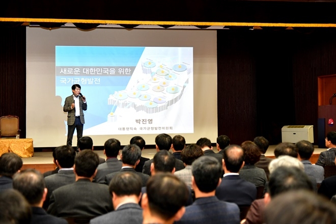 박진영 정책소통국장이 특강을 하고 있다.(사진제공=거제시)