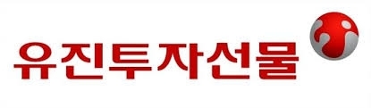 사진=유진투자선물