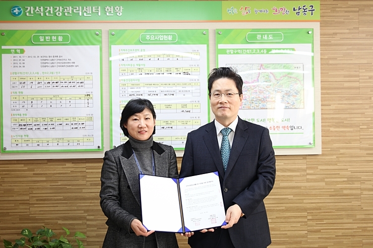 인천성모병원 안중현 의무원장(오른쪽)과 간석건강관리센터 조은행 센터장(왼쪽)이 2019년 지역사회중심재활사업 업무협약을 마치고 단체사진을 촬영하고 있다. (사진=국제성모병원)