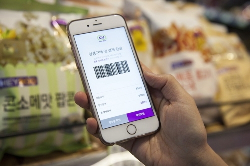 BGF리테일 ‘신한카드’와 ‘미래 결제기술 및 데이터 사업 협력’ MOU(업무협약) 체결