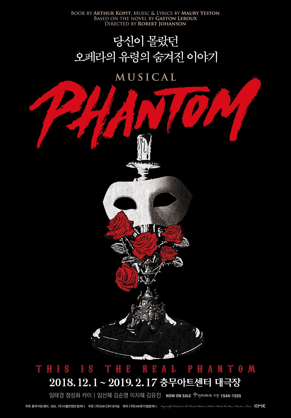 대우산업개발 ‘이안 센트럴D’ 계약자 대상 뮤지컬 초대이벤트 진행